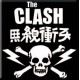 The Clash - Iman - Skull Logo