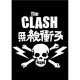 The Clash - Postal - Skull Logo